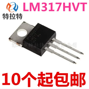 

10pcs/lot LM317HVT LM317 LM317HV Transistor TO-220 Triple-Terminal Voltage-Regulator Tube Brand New & Original