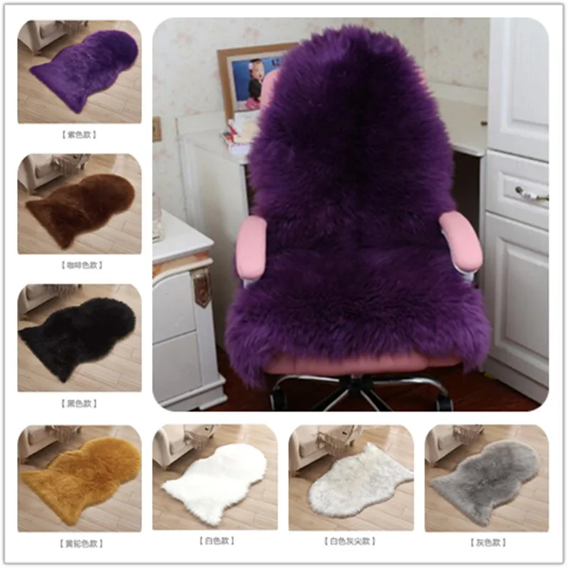 

Imitation Wool Carpet Chair Cover Bedroom Faux Mat Seat Pad Plain Skin Fur Plain Fluffy Area Rugs Washable Artificial Textile