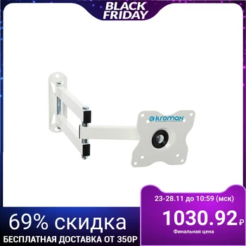 

Bracket Kromax DIX-15W, for TV, tilt-swivel, 15-28 ", 48-377 mm from wall, white 4200173