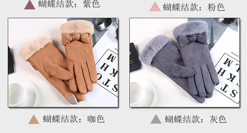 MoneRffi Female Gloves Thick Warm Winter Suede Fashion Outdoor Touch Screen Ladies Glove Plus Velvet Buckskin Cartoon Mittens