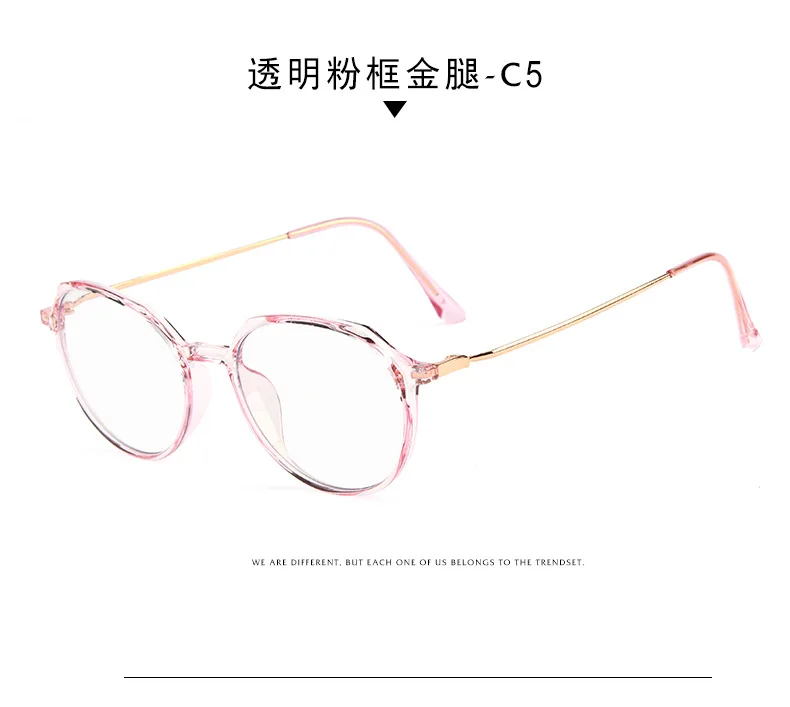 New TR90 Adult Anti-Blue Glasses Metal Flat Mirror Tide for Men and Women
