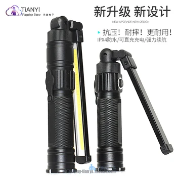 

COB LED Work Light Folding Glare Flashlight LEDs Flashlights 2in1 Working Torch 4 Modes Magnetic Floodlight