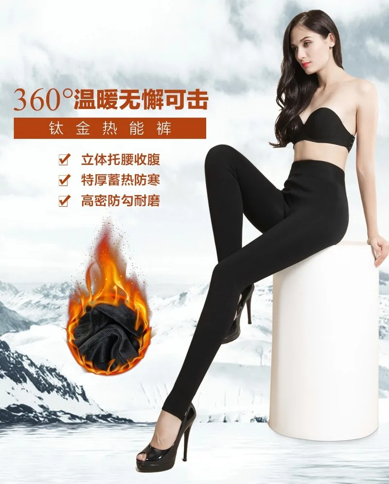 

2019 autumn and winter winter leggings thickening pressure plus velvet pants warm pants waist wear-resistant warm pants