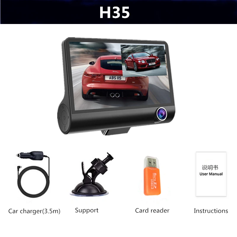 H35 Автомобильный видеорегистратор Vikewe с тремя объективами s FHD 4,0 дюймов, видеорегистратор 170, широкоугольный видеорегистратор, g-сенсор и видеокамера ночного видения - Название цвета: H35