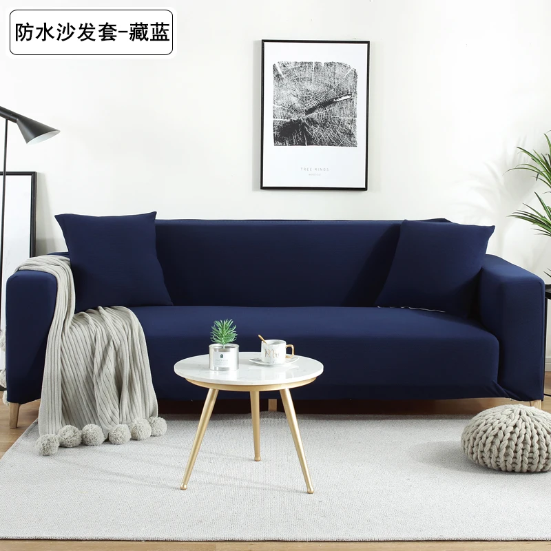 JingTong водонепроницаемый чехол для дивана сплошной цвет высокое качество чехол для дивана все включено для дивана разной формы - Цвет: 2