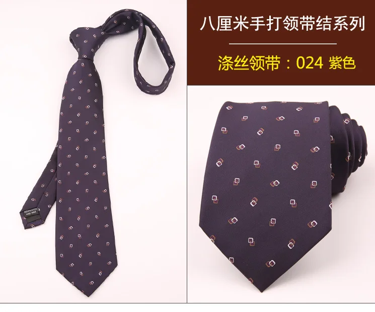 领带024