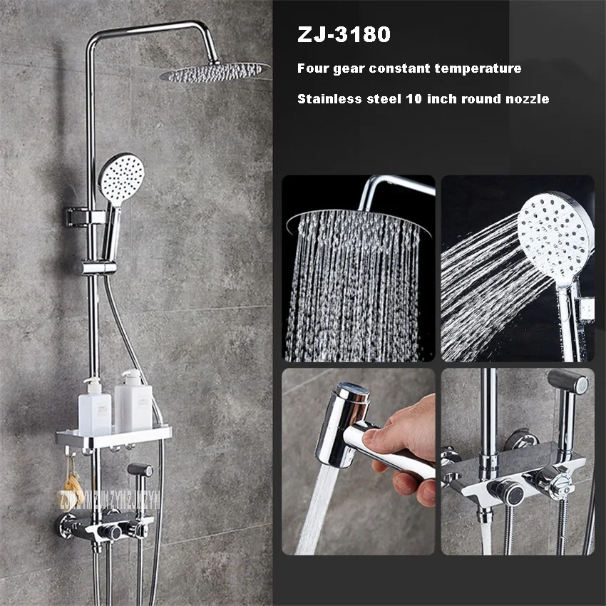 A ZJ-3180 ZJ-3182, многофункциональный латунный набор для душа с четырьмя зубцами, набор для душа, Интеллектуальный постоянный контроль температуры - Цвет: A