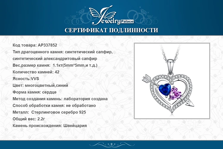 Стрела Амура создана розовый синий сапфировый кулон ожерелье 925 драгоценные камни из стерлингового серебра эффектное Ожерелье Ж