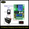12V Battery Charging Control Board XH-M601 Intelligent Charger Power Supply Control Panel Automatic Charging/Stop Power Supply ► Photo 1/6