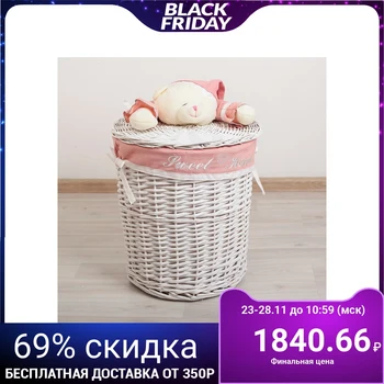 

Universal basket, wicker, round "Pink Teddy Bear"