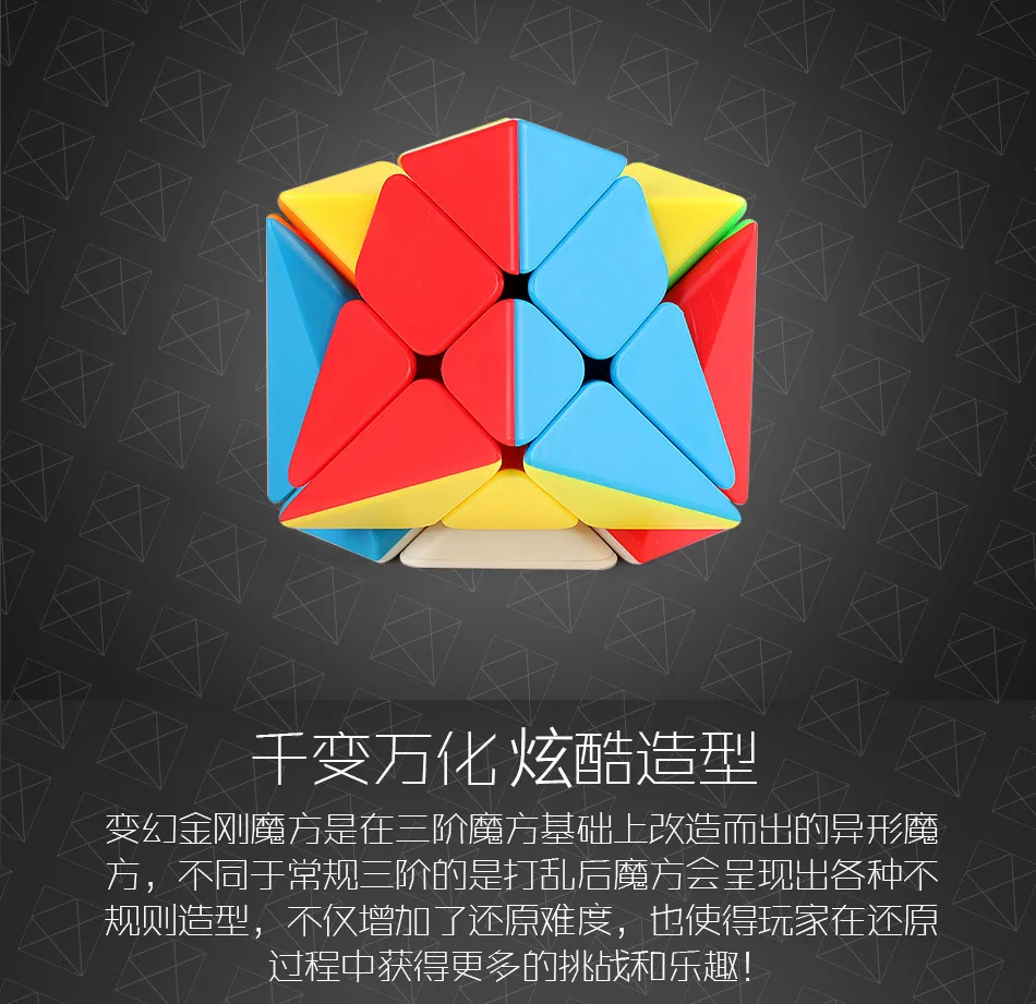Speed MoYu MeiLong Axis магический куб без наклеек 1 шт. BianHuanJinGang Cubo Magico ультра-гладкая оригинальная коробка для взрослых