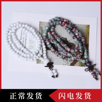 

Ethnic-Style 108 Bracelets Multi-layer Bracelet Bracelets Men and Women 2020 New Style Bracelets Vintage