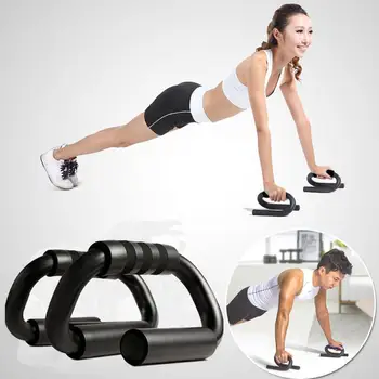 

1Pair S-Type Push Up Frame Stand Exercise Tool Gym Workout Fitness Training