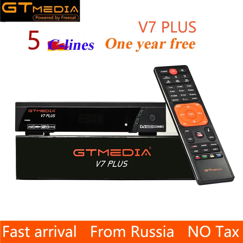 ТВ приставка DVB T2 GTmedia V7 PLUS ТВ спутниковый ресивер DVB-S/S2+ T2 H.265 Поддержка HDMI телеприставка для Европы/России/Коламбия CCCAM