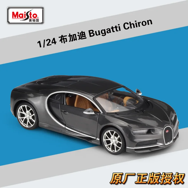 Maisto 1:24 Bugatti Chiron имитация сплава Модель автомобиля коллекция Подарочная игрушка - Цвет: Bugatti Chiron