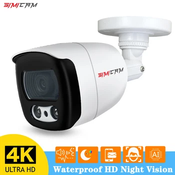 CCTV Video Surveillance Camera 4K 8MP 5MP 4MP PoE 48V DC 12V Option IP66 Waterproof Audio HD Night Vision Street Security Camera 1