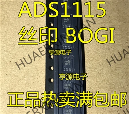 10 шт./лот ADS1115IDGSR ADS1115IDGS ADS1115 BOGI в