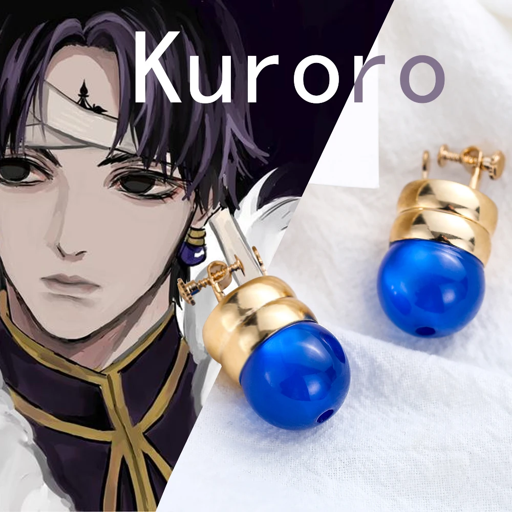 Аниме HUNTER×HUNTER Kulolo lushilufelu фонарь клипсы для ушей мужчин и женщин серьги с