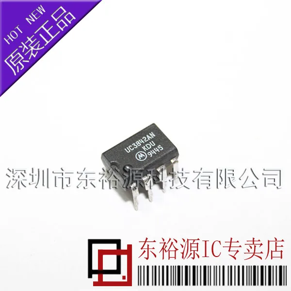 UC3842AN UC3842 DIP8 |
