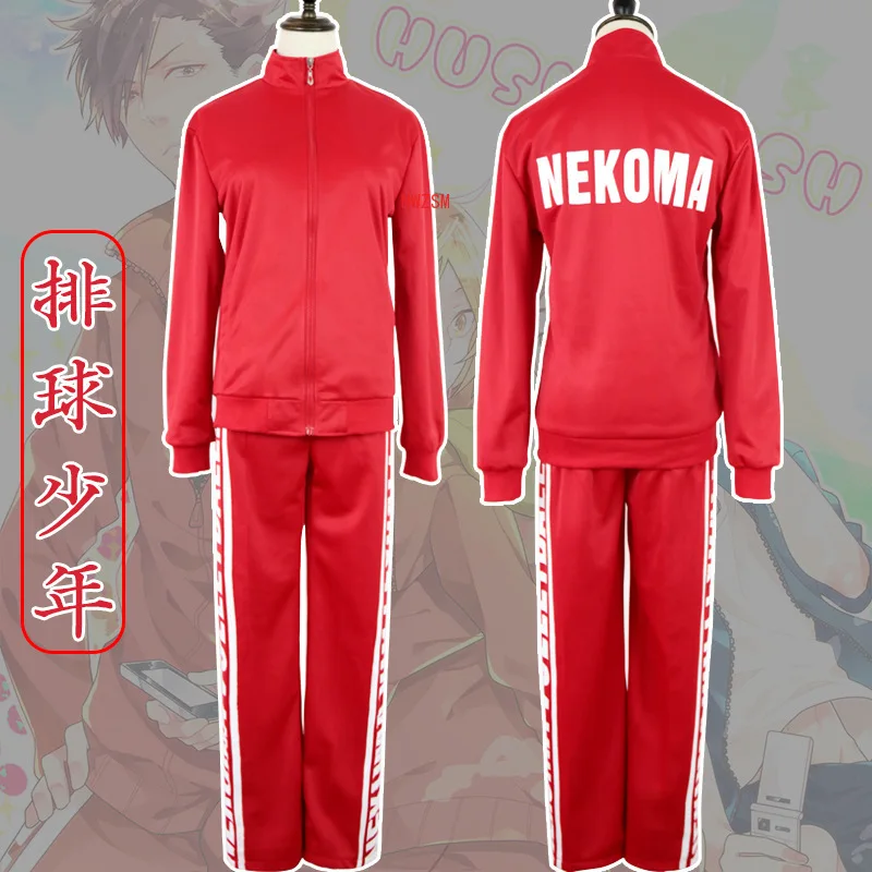 Haikyuu Nekoma High Косплей Yaoi Униформа Tetsurou Kuroo Kozume Kenma костюм комплект куртка для