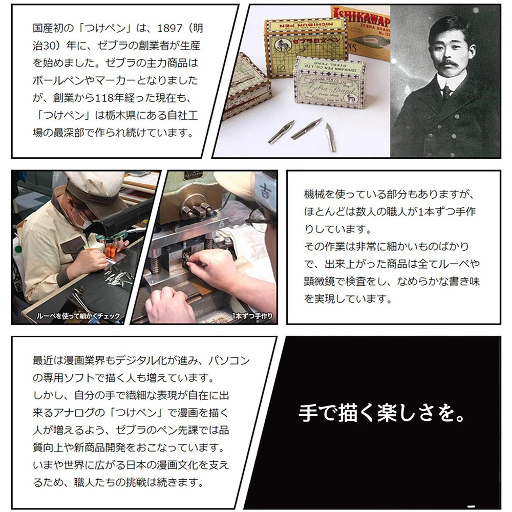 MYLIFEUNIT Tachikawa Comic G Nib Manga Pen (упаковка из 3)|Перьевые ручки| |
