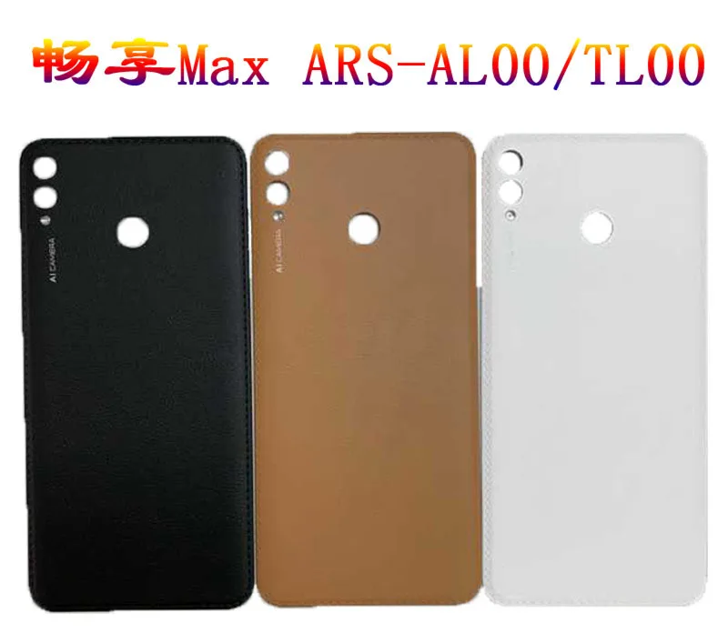 Задняя крышка для Huawei enjoy max запасная часть Enjoy Max | Мобильные телефоны и аксессуары