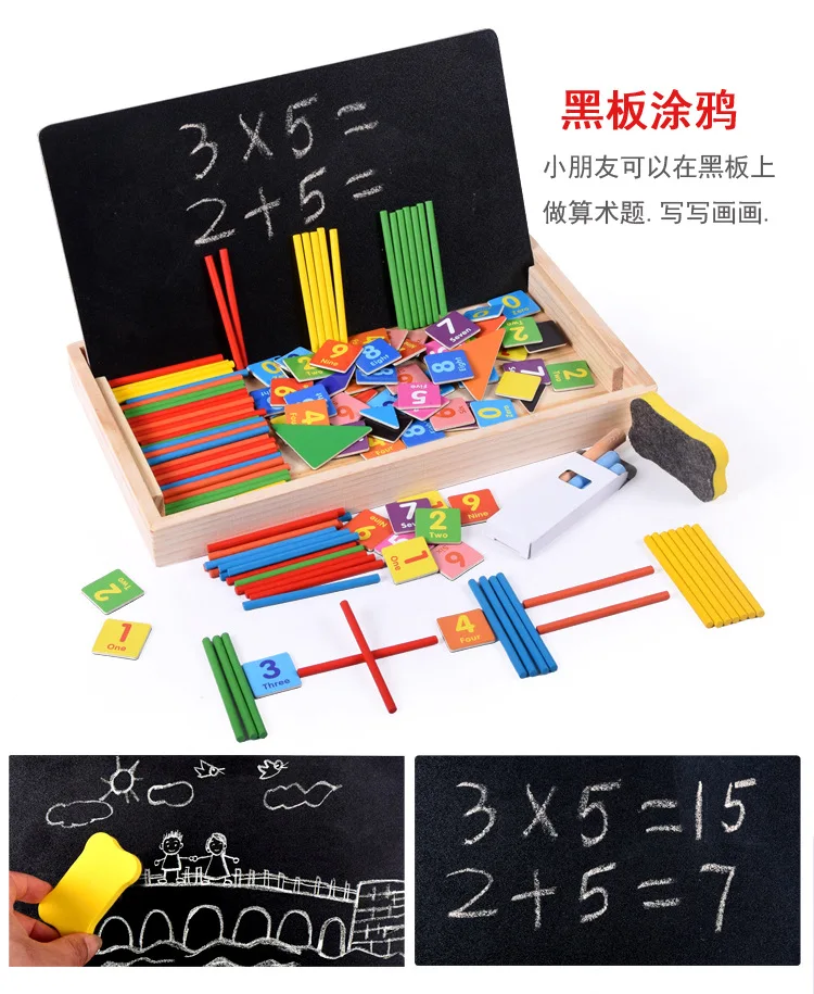 Математика развивающая игрушка арифметические палочки счетная палочка 3-6 лет дети раннее образование арифметическая игрушка детский сад Pri