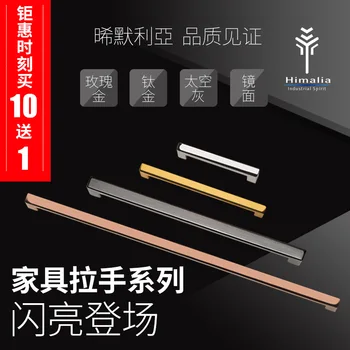 

Rose jin chou ti Handle 304 Stainless Steel 1 M Lengthen Wardrobe Wine Cabinet Cabinet Door Handle Space-like Grey Gold