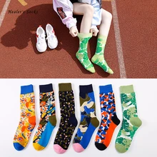 Printing cute color men and women socks cotton Leopard Print art Kawaii fashion Harajuku happy gift classic hip hop tube socks Men's Socks Printing cute color men and women socks cotton Leopard Print art Kawaii fashion Harajuku happy gift classic hip hop tube socks Men's Socks
