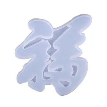 

Crystal Epoxy Resin Mold Blessing Casting Silicone Mould DIY Crafts Making Tool 667E