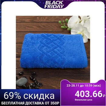 

Terry towel Plait 70x130 cm, blue