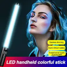 H1 Füllen Licht Stick RGB 7 Farbe Handheld Tragbare Blenden Farbe Fotografie Füllen Lichter Selbst Schuss Live Lichter Stick Versorgung bar