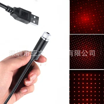 

Car Roof Star Light Interior Mini LED Starry Laser Atmosphere Ambient Projector Lights USB red Auto Decoration Night Lamp
