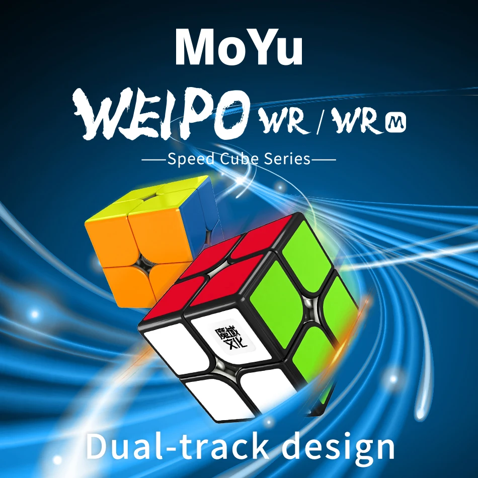 MoYu WeiPo WRM Magnetic 2x2 speed competition magic cube children kid puzzle toy 