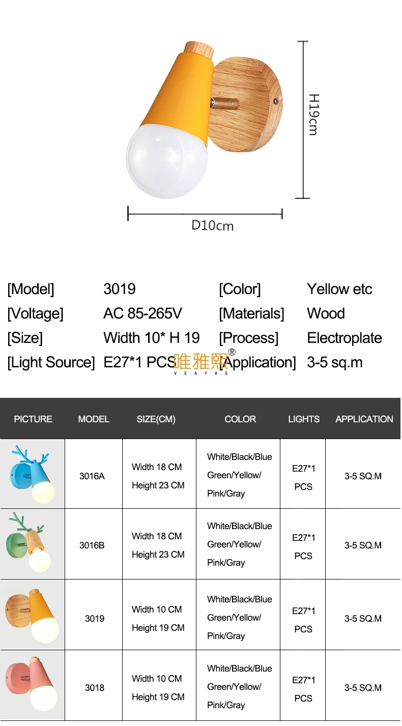 YC-3016-3018-3019 (13)