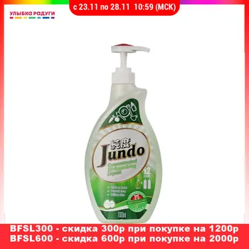 

Dish Soap Jundo 3113319 Улыбка радуги ulybka radugi r-ulybka smile rainbow cosmetic household cleaning Home Garden Household Merchandise gel lemon scent 600мл dishwashing liquid dishwasher washing dishes