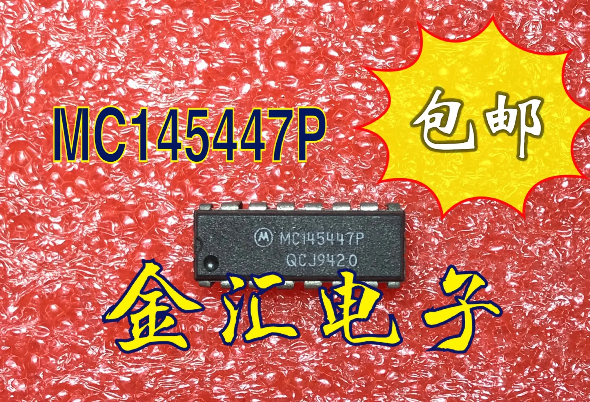 

Freeshipping 5PCS/LOT MC145447P DIP-16