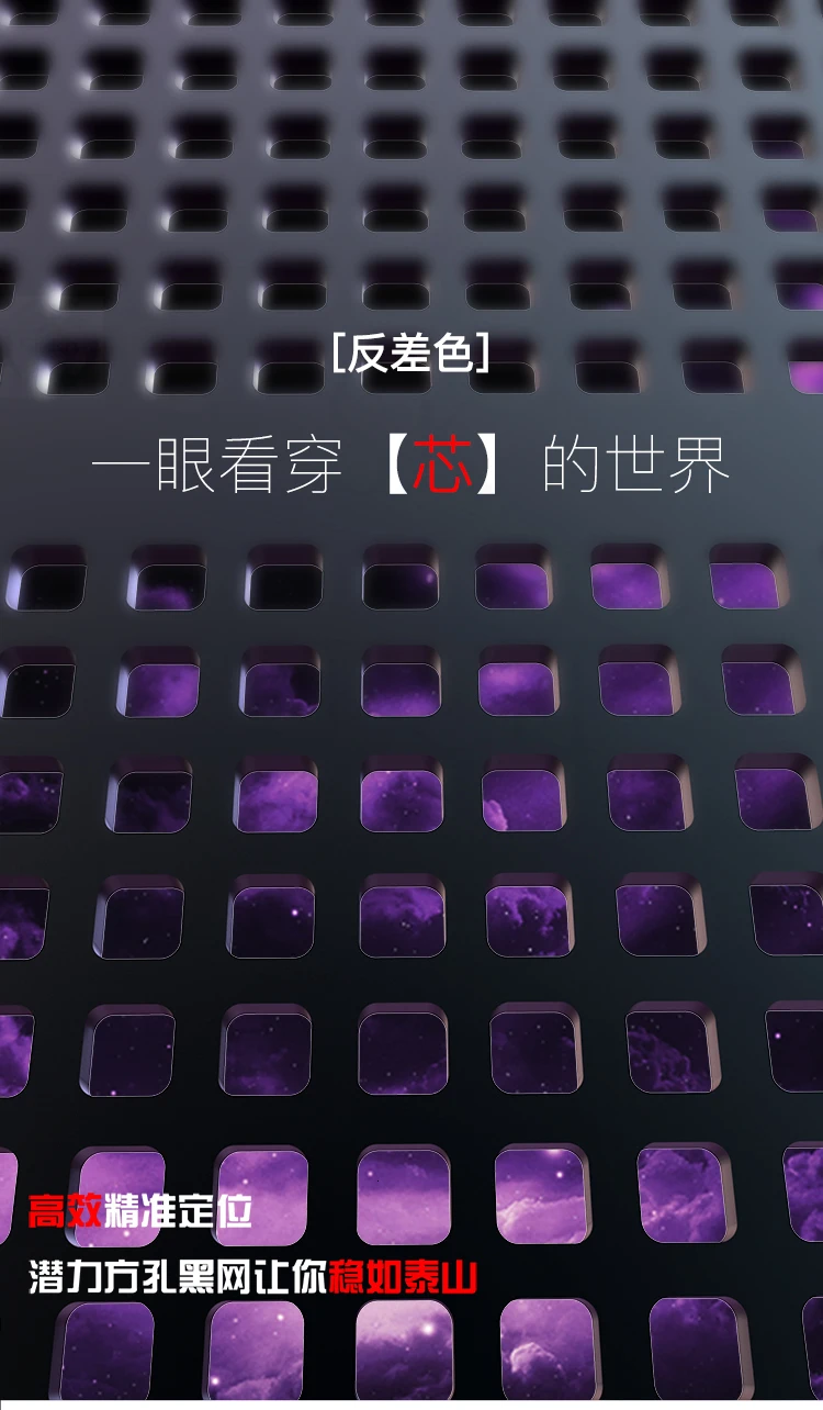QIANLI IBlack 3D стальная сетка для Android Qualcomm EMMC MTK SDM MSM жестяная посадка расположение черная сетка лучший шаблон сеть