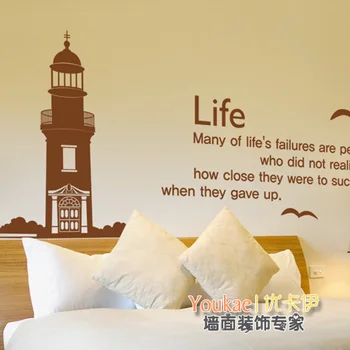 

Lighthouse Wall Sticker Vinyl Stickers Decor Mural Art Living Room Home Decoration Lighthouse Wall Decal