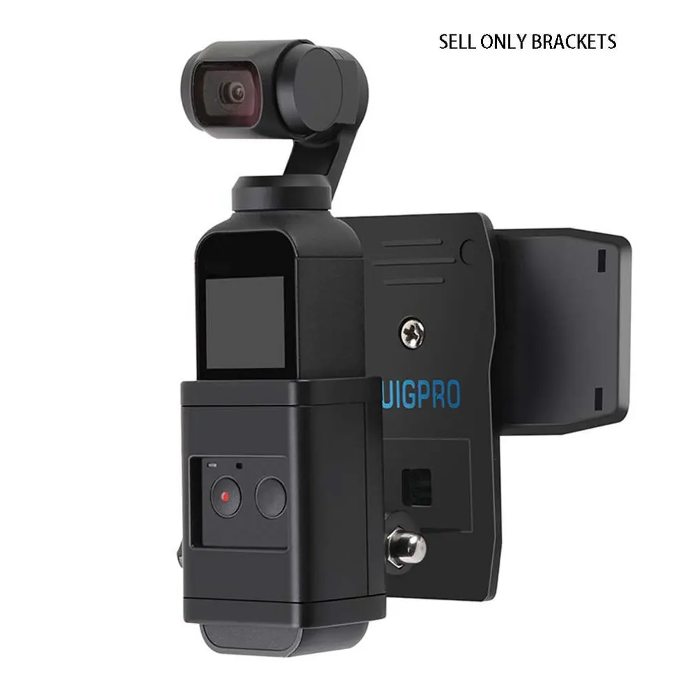 Рамка адаптера кронштейн для DJI OSMO карманный рюкзак для камеры Зажим для камеры Аксессуары Многофункциональный расширительный кронштейн