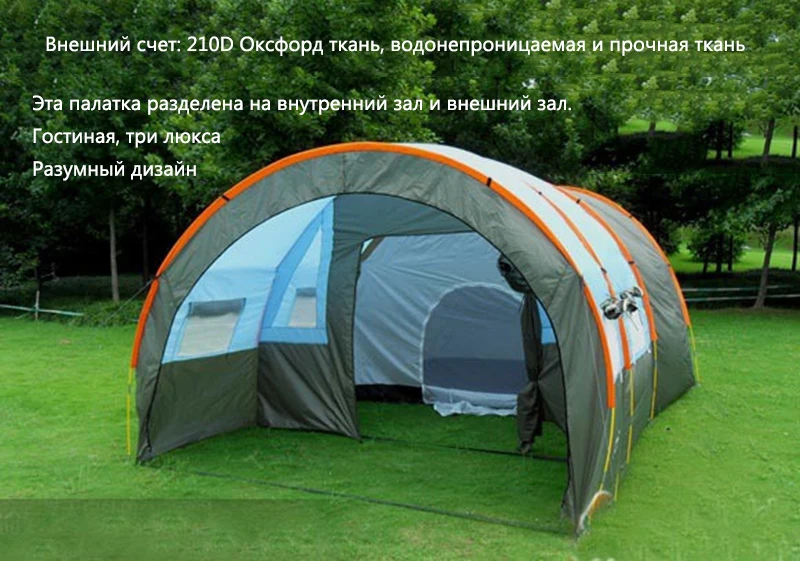 Grande barraca де acampamento по prova dwaterproof água da lona alpargata фибра vidro для девочек от 5 до 8 лет pessoas Familia túnel 10 Пессоа палатки equipament
