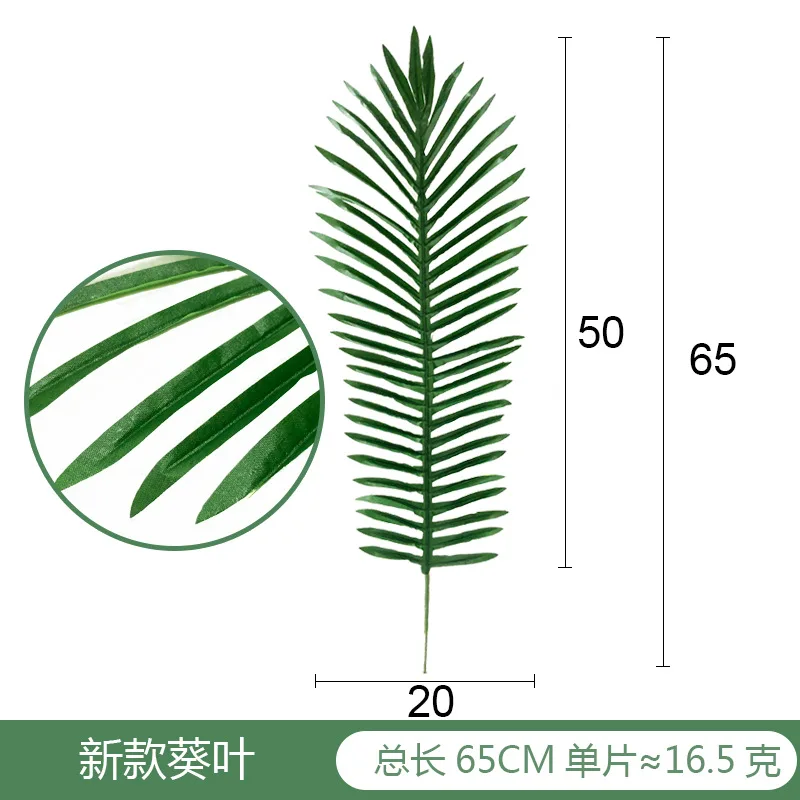 1 шт., зеленые искусственные листья высокого качества, искусственные листья тропической пальмы, сделай сам, растения для дома, вечерние, свадебные, настольные украшения