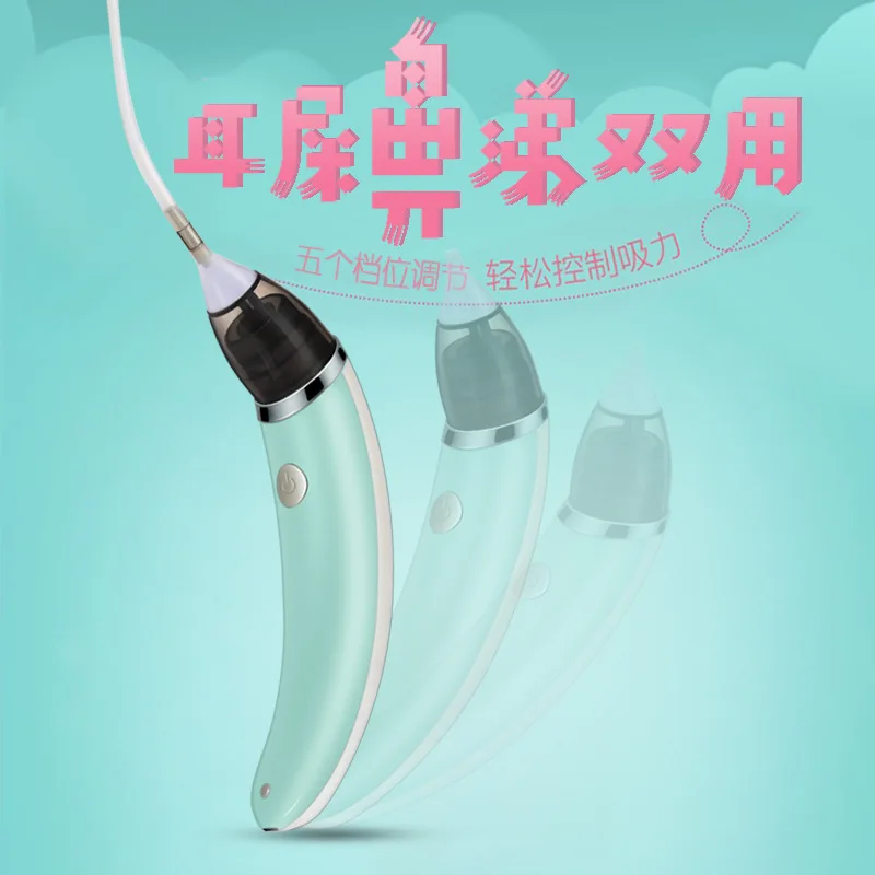 

Little Bees Babies' Nasal Suction Device Suction Earwax Infant Newborns Cold Snot Machine Electric Ear Cleaner