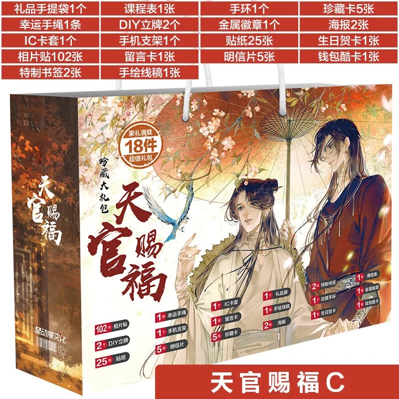 23060745981_661585682