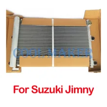 Высококачественный конденсаторный кондиционер для Suzuki Jimny 95311-81A12 9531181A12 Высококачественный конденсаторный кондиционер для Suzuki Jimny 95311-81A12 9531181A12