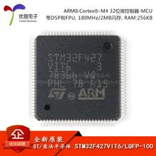 Original genuíno stm32f427vit6 LQFP-100 braço Cortex-M4 32 bit microcontrolador mcu