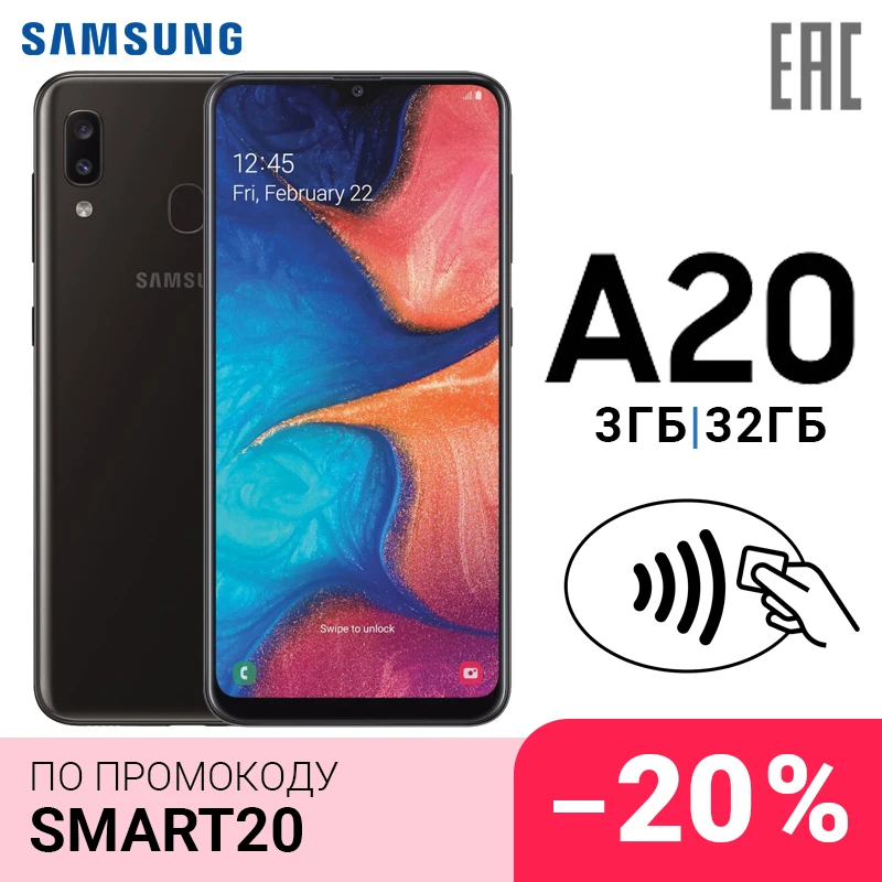  Smartphone Samsung Galaxy A20 2019 newmodel