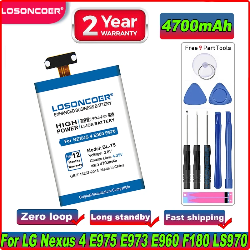 Аккумулятор LOSONCOER для LG Nexus 4 аккумулятор E975 E973 E960 F180 LS970 Optimus G E970 Nexus4 4700 мА · ч |