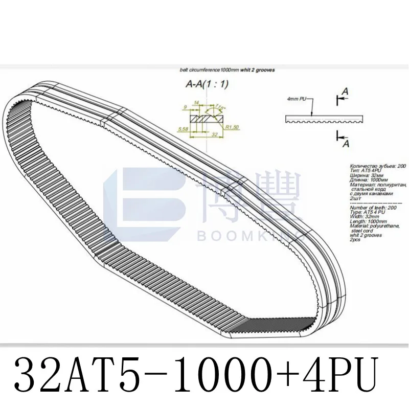 

Полиуретановый зубчатый ремень, маленького размера, круглой формы с диаметром 32 мм AT5-1000mm + 4 зубчатый ремень из искусственной кожи с двойной канавки.