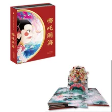 

1 Book/Pack Chinese-Version Chinese Fairy Tale Nezha Conquers the Dragon King 3D Pop Up Book